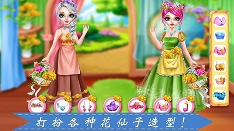 GardenRun种花跑者最新版游戏下载v0.4 (图2) GardenRun种花跑者最新版游戏下载v0.4 (图2)