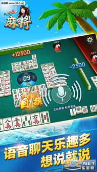 过关攒将游戏下载 (图1) 过关攒将游戏下载 (图1)