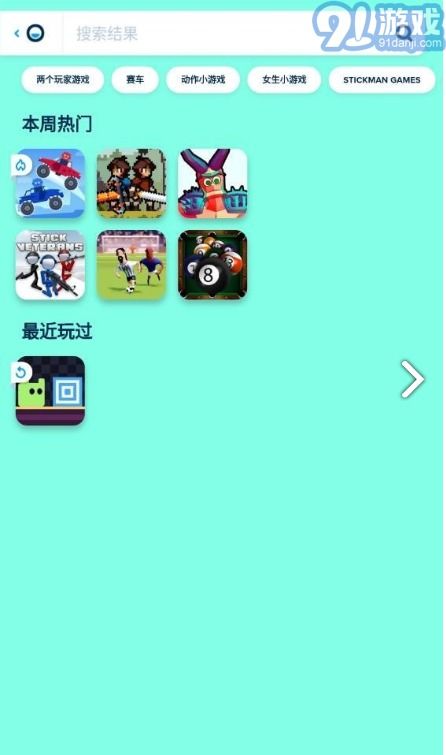 免费小说全集(安卓小说阅读器) (图2) 免费小说全集(安卓小说阅读器) (图2)