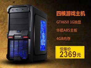游戏入门主机,入门级主机全面解析(图1) 游戏入门主机,入门级主机全面解析(图1)