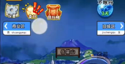 阿区游戏,探索奇幻冒险的虚拟世界(图2) 阿区游戏,探索奇幻冒险的虚拟世界(图2)