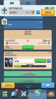 游戏社区策划,探索游戏社区策划新篇章(图3) 游戏社区策划,探索游戏社区策划新篇章(图3)