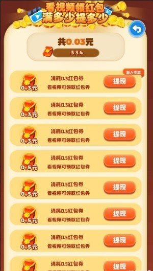 偷菜的游戏叫什么名字,揭秘虚拟农场中的绿色诱惑(图2)