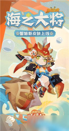 皮皮蟹游戏,趣味横生的海洋冒险之旅(图3) 皮皮蟹游戏,趣味横生的海洋冒险之旅(图3)