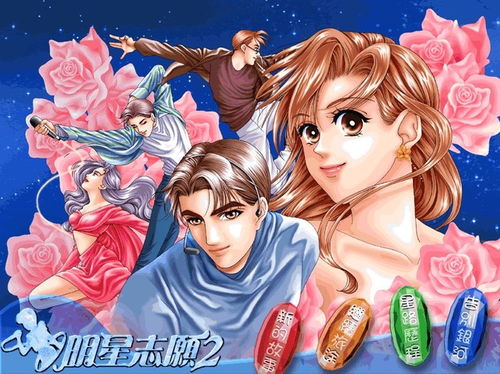 男友游戏伴侣,揭秘男友的神秘游戏伴侣(图1) 男友游戏伴侣,揭秘男友的神秘游戏伴侣(图1)