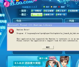 登游戏弹出,揭秘虚拟世界中的惊喜瞬间(图3) 登游戏弹出,揭秘虚拟世界中的惊喜瞬间(图3)