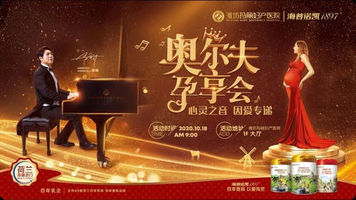 玛丽奥尔夫游戏,玛丽奥尔夫游戏体验之旅(图1)