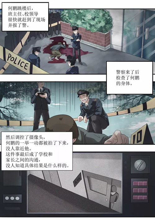 绝望监考游戏,一场心理与智慧的生死较量(图1) 绝望监考游戏,一场心理与智慧的生死较量(图1)