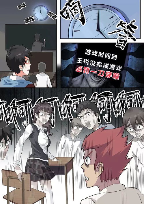 绝望监考游戏,一场心理与智慧的生死较量(图3) 绝望监考游戏,一场心理与智慧的生死较量(图3)