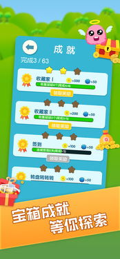 测力球游戏,体验精准操控的乐趣(图1) 测力球游戏,体验精准操控的乐趣(图1)