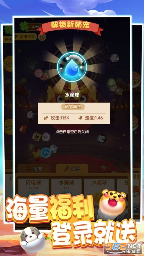 测力球游戏,体验精准操控的乐趣(图3) 测力球游戏,体验精准操控的乐趣(图3)