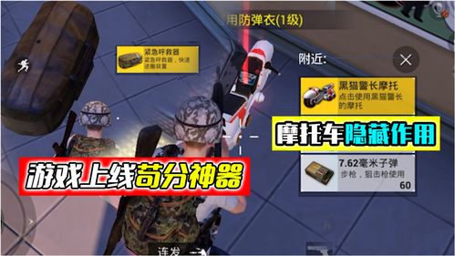 游戏苟分,轻松上分(图2) 游戏苟分,轻松上分(图2)