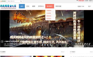游戏缩写DM,探索无尽冒险的奇幻世界(图1) 游戏缩写DM,探索无尽冒险的奇幻世界(图1)