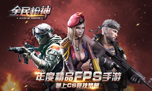 2016游戏排名,盘点年度热门佳作(图2) 2016游戏排名,盘点年度热门佳作(图2)