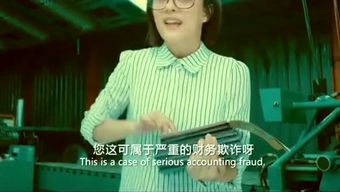 蔡尧游戏,探索虚拟世界的奇幻之旅(图2) 蔡尧游戏,探索虚拟世界的奇幻之旅(图2)