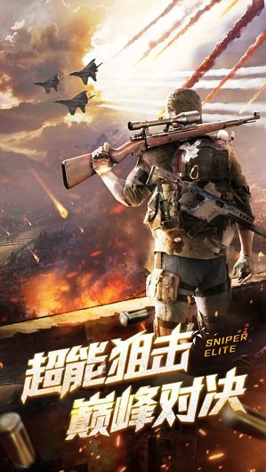 各游戏枪战,各游戏枪战大比拼(图3) 各游戏枪战,各游戏枪战大比拼(图3)