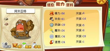 游戏几只,探寻神秘森林中的七只精灵(图2) 游戏几只,探寻神秘森林中的七只精灵(图2)