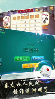 亲亲订游戏,指尖上的甜蜜冒险(图3) 亲亲订游戏,指尖上的甜蜜冒险(图3)