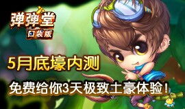 游戏土豪送钱,送钱盛宴席卷虚拟世界(图1)