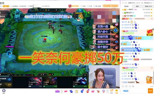 游戏土豪送钱,送钱盛宴席卷虚拟世界(图2)