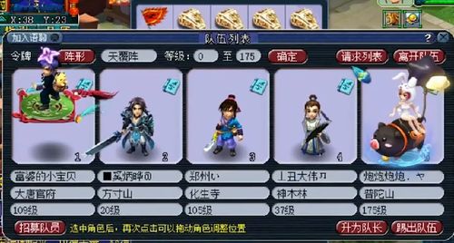 游戏土豪送钱,送钱盛宴席卷虚拟世界(图3)