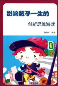 游戏影响娃娃,虚拟与现实的交织(图3) 游戏影响娃娃,虚拟与现实的交织(图3)