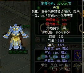 尾估游戏,揭秘数字背后的心理博弈(图1) 尾估游戏,揭秘数字背后的心理博弈(图1)