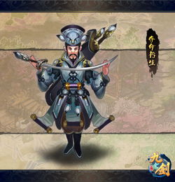 游戏九剑,传奇再续(图2) 游戏九剑,传奇再续(图2)