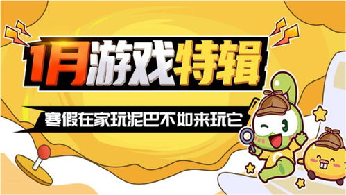 推荐玩游戏玩游戏玩游戏,解锁无限欢乐的奇幻之旅(图2) 推荐玩游戏玩游戏玩游戏,解锁无限欢乐的奇幻之旅(图2)