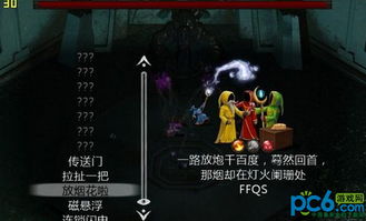 游戏c作,C作游戏深度解析(图2) 游戏c作,C作游戏深度解析(图2)