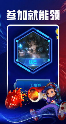 免费做游戏,探索无限创意的免费游戏生成之旅(图2) 免费做游戏,探索无限创意的免费游戏生成之旅(图2)