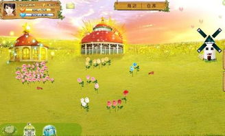 qq游戏浪漫,邂逅指尖上的甜蜜时光(图1)