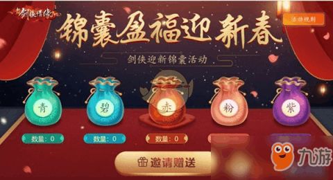 游戏锦又,探索游戏世界的无限魅力(图3) 游戏锦又,探索游戏世界的无限魅力(图3)