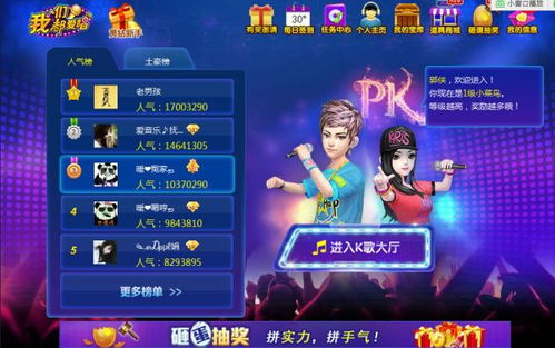 游戏音准,探索游戏音准的奇妙世界(图3) 游戏音准,探索游戏音准的奇妙世界(图3)