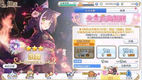 四井游戏,探索无尽奇幻世界的冒险之旅(图1) 四井游戏,探索无尽奇幻世界的冒险之旅(图1)