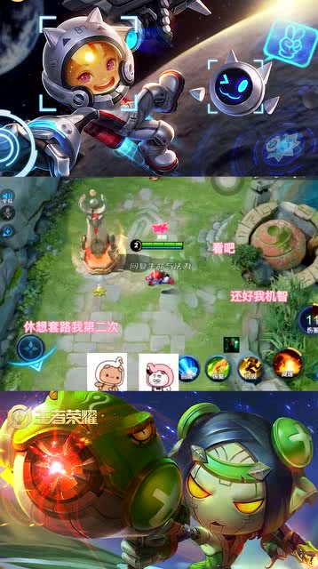 鲁班打游戏,荣耀战场(图3) 鲁班打游戏,荣耀战场(图3)