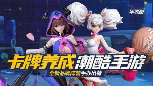 皮皮游戏宣,解锁无限乐趣(图1) 皮皮游戏宣,解锁无限乐趣(图1)