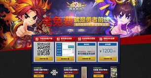 游戏公测软件,畅游无界(图1) 游戏公测软件,畅游无界(图1)