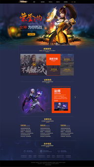 游戏面页,游戏面页揭秘(图3) 游戏面页,游戏面页揭秘(图3)