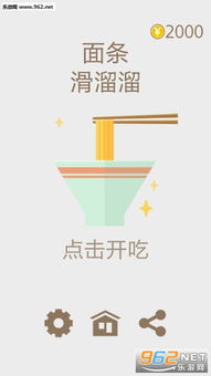 接竹筒游戏,一场别开生面的团队协作游戏体验(图2)