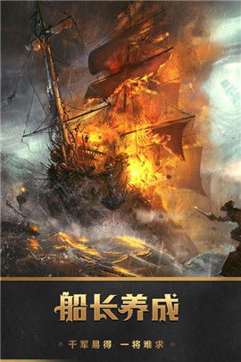 海藏游戏,探寻神秘海洋的奇幻冒险之旅(图2) 海藏游戏,探寻神秘海洋的奇幻冒险之旅(图2)