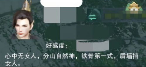 男生签名游戏,揭秘校园里的神秘互动(图2) 男生签名游戏,揭秘校园里的神秘互动(图2)