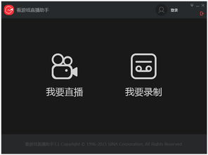 游戏回放助手,解锁竞技新境界(图3) 游戏回放助手,解锁竞技新境界(图3)