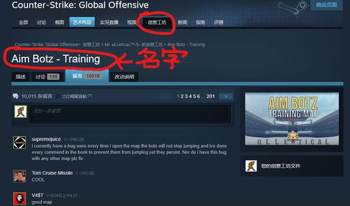游戏无瞄准,游戏中的精准对决(图2)