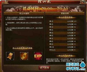 抢材料游戏,策略与智慧的较量(图1) 抢材料游戏,策略与智慧的较量(图1)