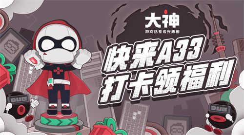 抢材料游戏,策略与智慧的较量(图2) 抢材料游戏,策略与智慧的较量(图2)