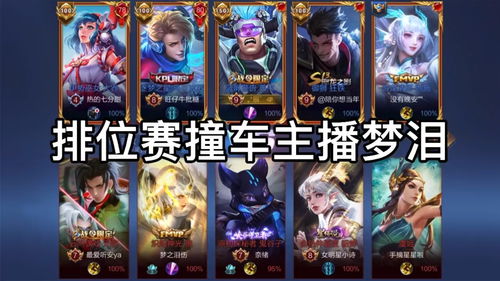 游戏老师名字,探寻幕后英雄的传奇故事(图3) 游戏老师名字,探寻幕后英雄的传奇故事(图3)