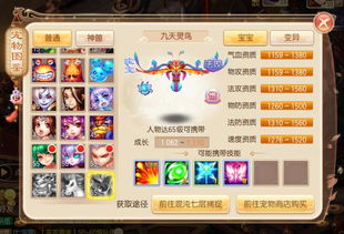 九鸟游戏,解锁无尽乐趣(图3) 九鸟游戏,解锁无尽乐趣(图3)