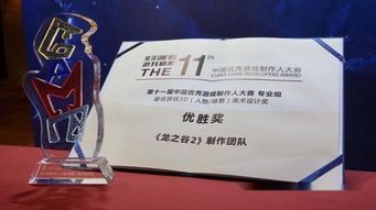 游戏制作奖,盘点年度游戏制作奖的璀璨之作(图2) 游戏制作奖,盘点年度游戏制作奖的璀璨之作(图2)