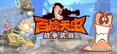 游戏时w,探索无尽游戏世界的奥秘之旅(图3) 游戏时w,探索无尽游戏世界的奥秘之旅(图3)